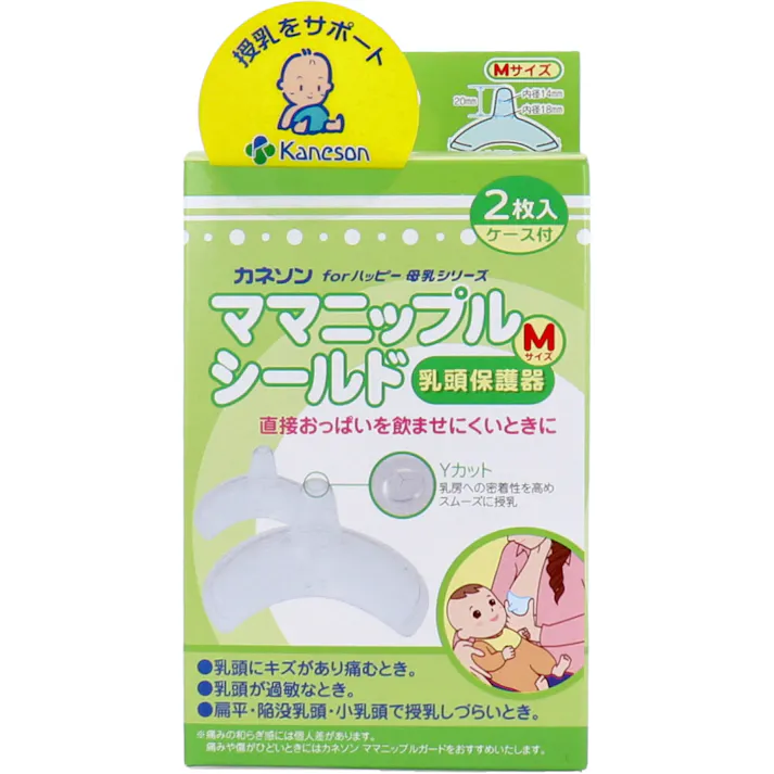 カネソン ママニップルシールド 乳頭保護器 Mサイズ 2枚入 ケース付 ×1点【送料込み】 #4979869005272