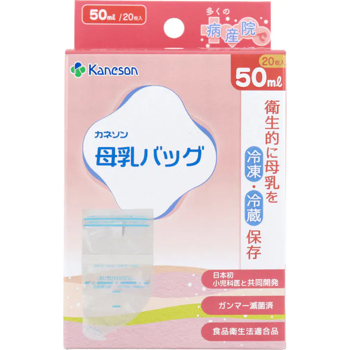 母乳バッグ 50mL 20枚入 ×1点【送料込み】 #4979869005500