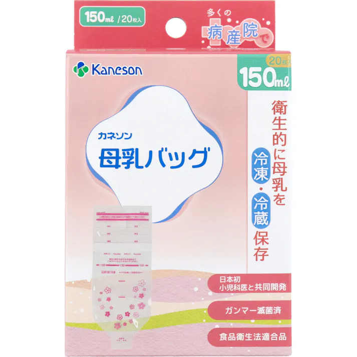 母乳バッグ 150mL 20枚入 ×1点【送料込み】 #4979869005548