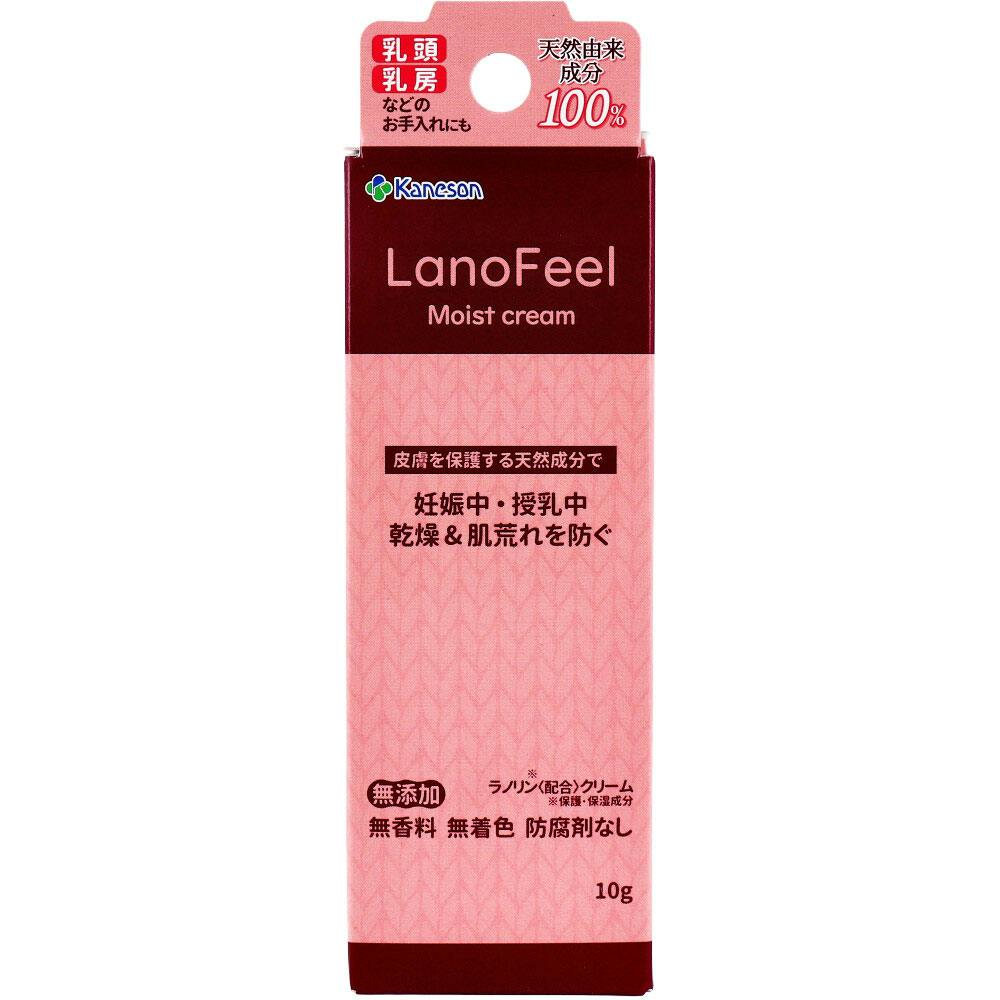 カネソン ラノフィール モイストクリーム 10g ×1点【送料込み】 ＃4979869006019