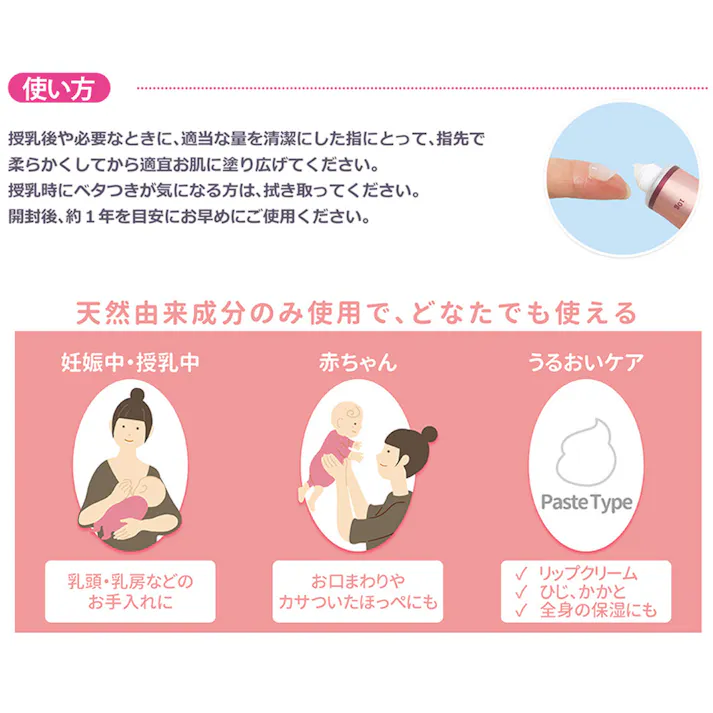 カネソン ラノフィール モイストクリーム 10g×2本入 ×1点【送料込み】 #4979869006026