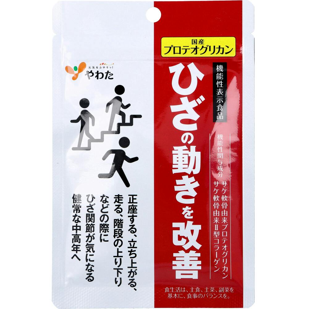 やわた 国産プロテオグリカン 15粒入 ×1点【送料込み】 ＃4980901215139