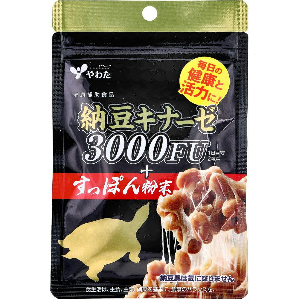 やわた 納豆キナーゼ3000FU+すっぽん粉末 60粒入 ×1点【送料込み】 ＃4980901217119