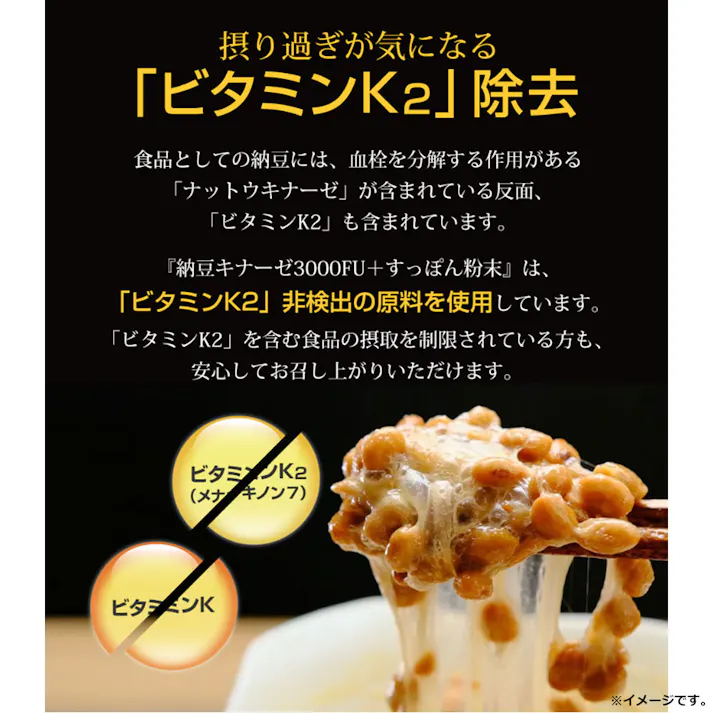 やわた 納豆キナーゼ3000FU+すっぽん粉末 60粒入 ×1点【送料込み】 #4980901217119