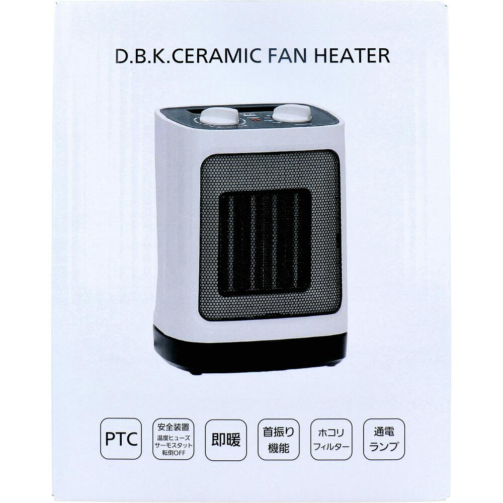 DBK セラミックファンヒーター DCJ800A ×1点【送料込み