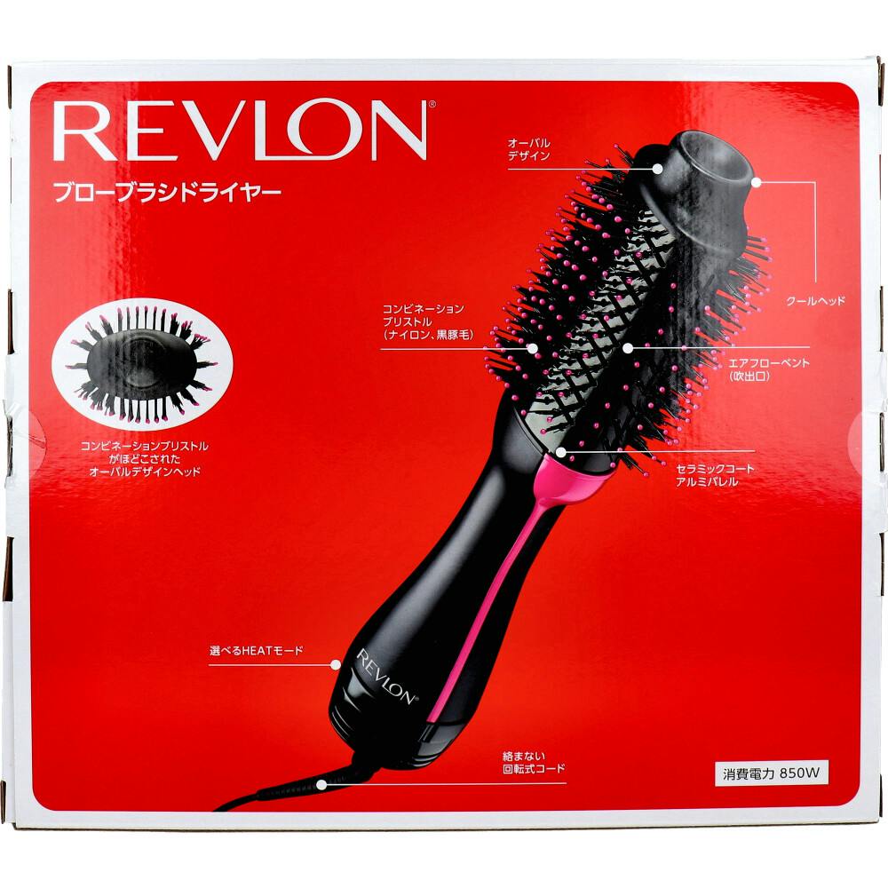 REVLON（レブロン） ブローブラシドライヤー ブラック・ピンク