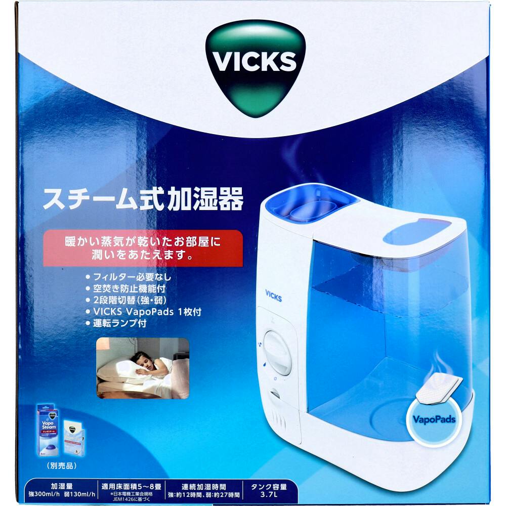 VICKS（ヴィックス） スチーム式加湿器 VWM845JA ×1点【送料込み