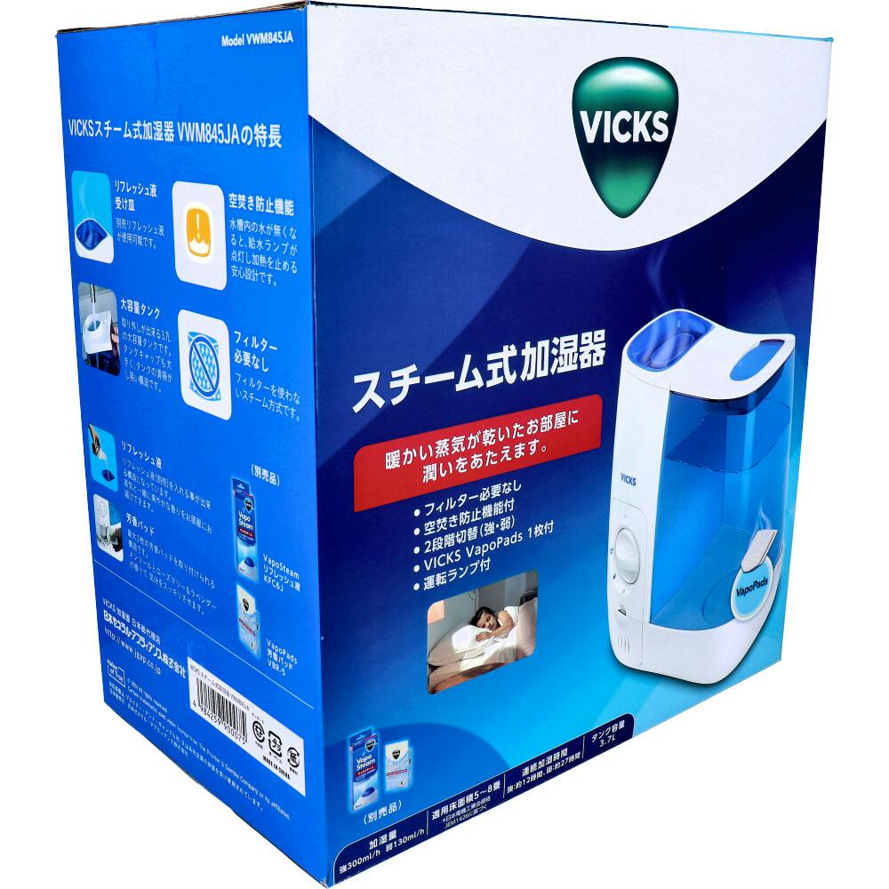 VICKS（ヴィックス） スチーム式加湿器 VWM845JA ×1点【送料込み