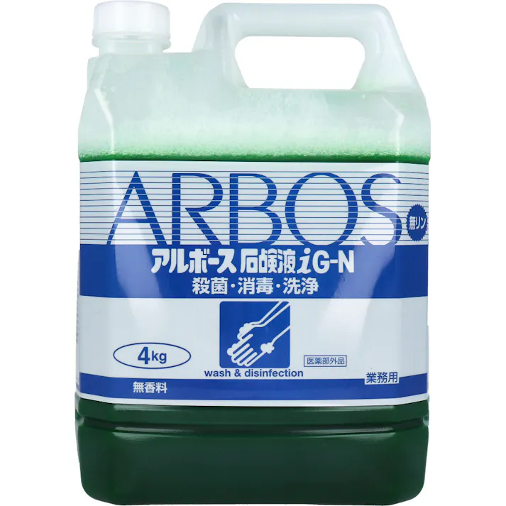 業務用 アルボース 石鹸液i G-N 4kg ×1点【送料込み】 #4987010010402