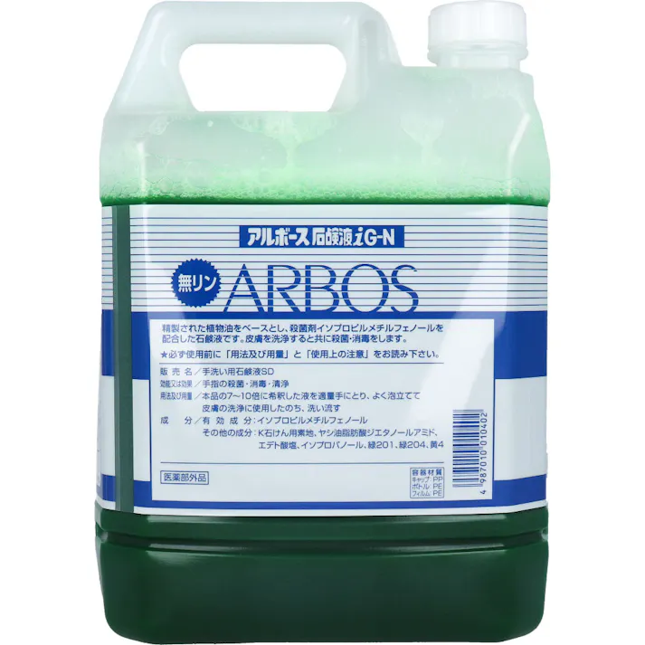 業務用 アルボース 石鹸液i G-N 4kg ×1点【送料込み】 #4987010010402