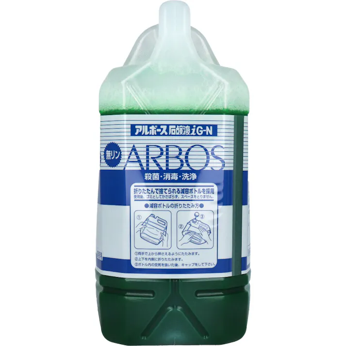 業務用 アルボース 石鹸液i G-N 4kg ×1点【送料込み】 #4987010010402