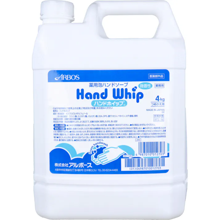 業務用 ハンドホイップ 薬用泡ハンドソープ 微香性 詰替用 4kg ×1点【送料込み】 #4987010012703