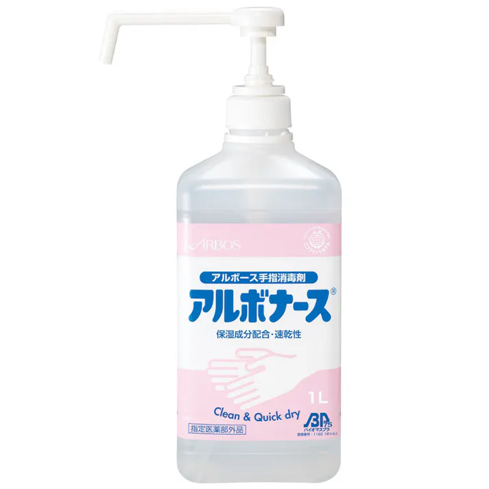 アルボナース 手指消毒剤 1L ×1点【送料込み】 #4987010141465