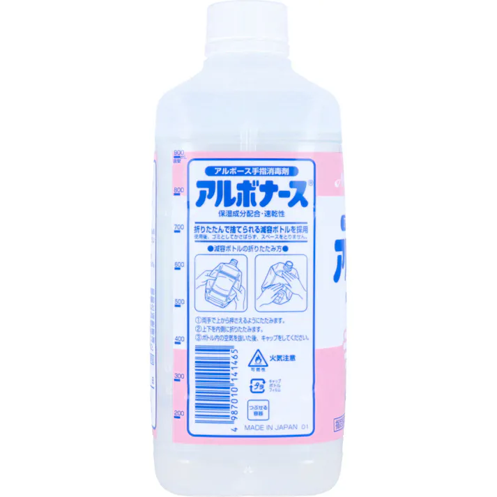 アルボナース 手指消毒剤 1L ×1点【送料込み】 #4987010141465