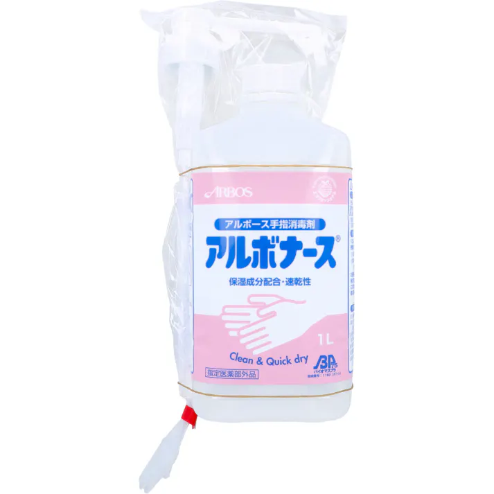アルボナース 手指消毒剤 1L ×1点【送料込み】 #4987010141465