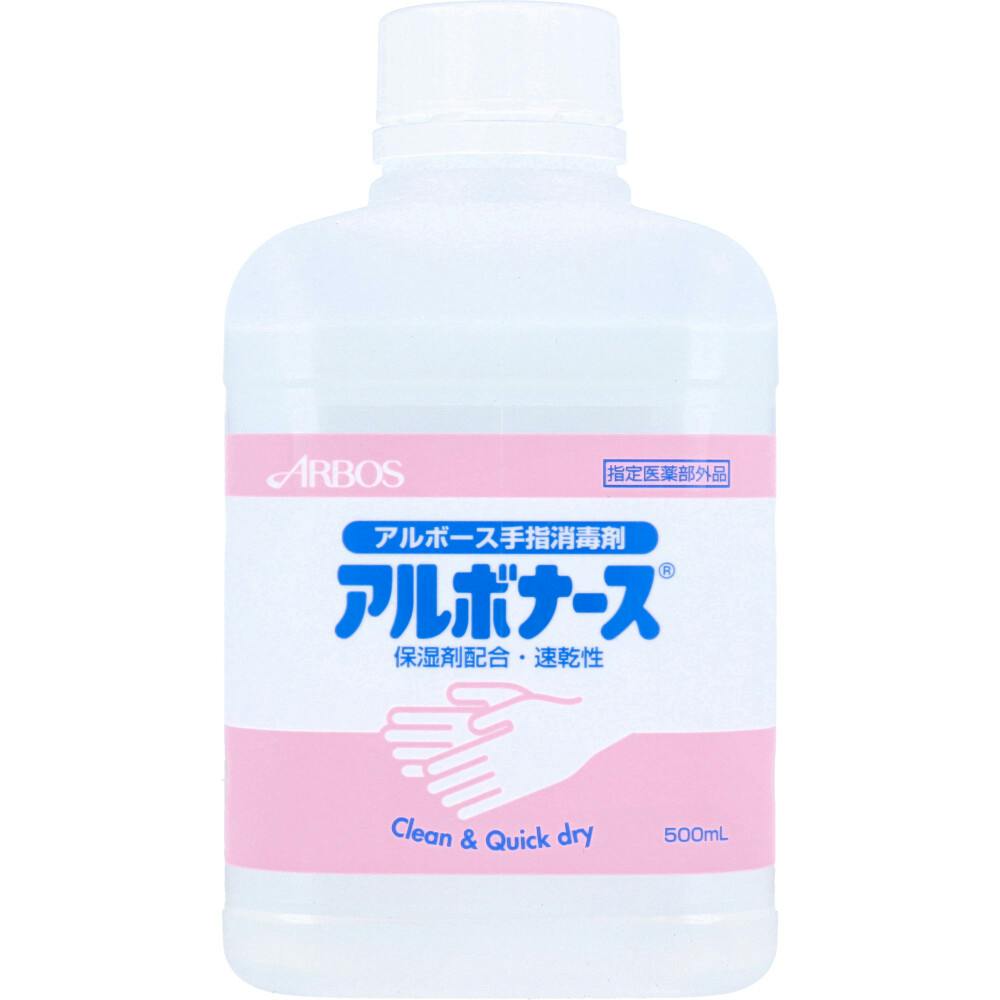 アルボナース 手指消毒剤 つけかえ用 500mL ×1点【送料込み】 ＃4987010141533
