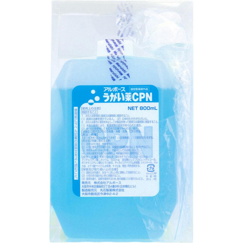 アルボース うがい薬CPN ポンプ入り 800mL ×1点【送料込み】 ＃4987010441053