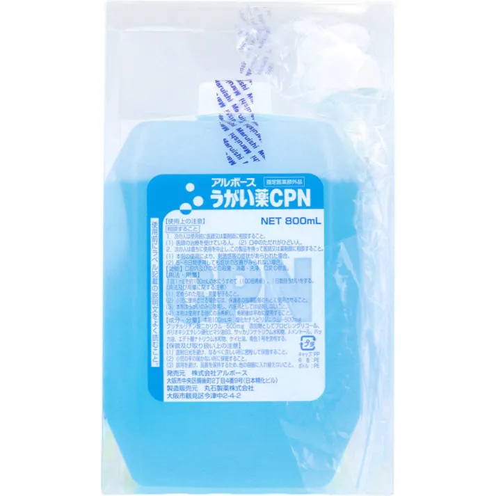 アルボース うがい薬CPN ポンプ入り 800mL ×1点【送料込み】 #4987010441053
