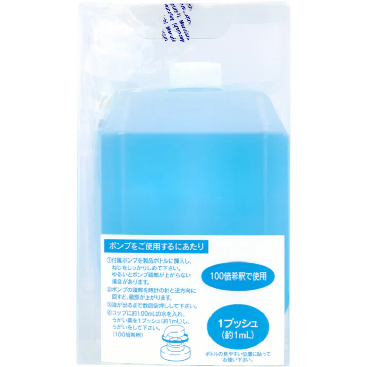 アルボース うがい薬CPN ポンプ入り 800mL ×1点【送料込み】 #4987010441053