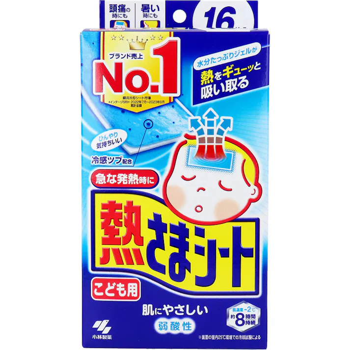 熱さまシート 子ども用 16枚入 ×1点【送料込み】 #4987072087732