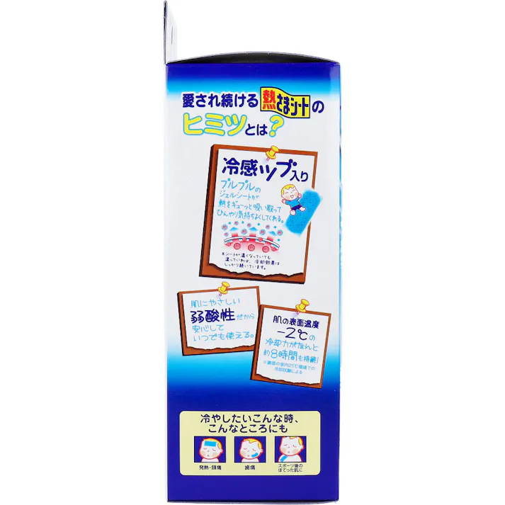 熱さまシート 子ども用 16枚入 ×1点【送料込み】 #4987072087732