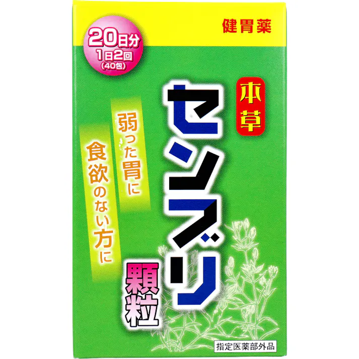 本草 センブリ顆粒 1.5g×40包入 ×1点【送料込み】 #4987334222031