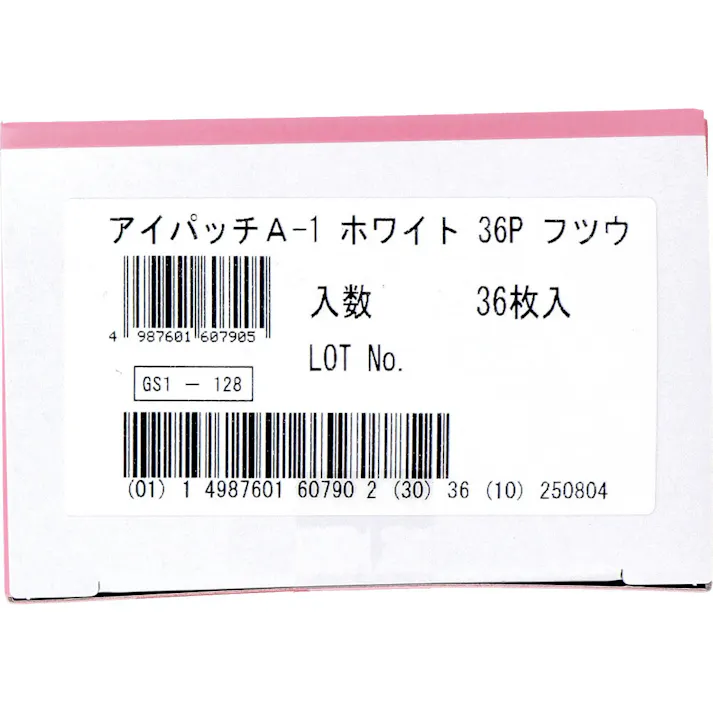アイパッチA-1 斜視・弱視訓練用眼帯 遮光タイプ ふつうサイズ ホワイト 36枚入 ×1点【送料込み】 #4987601607905