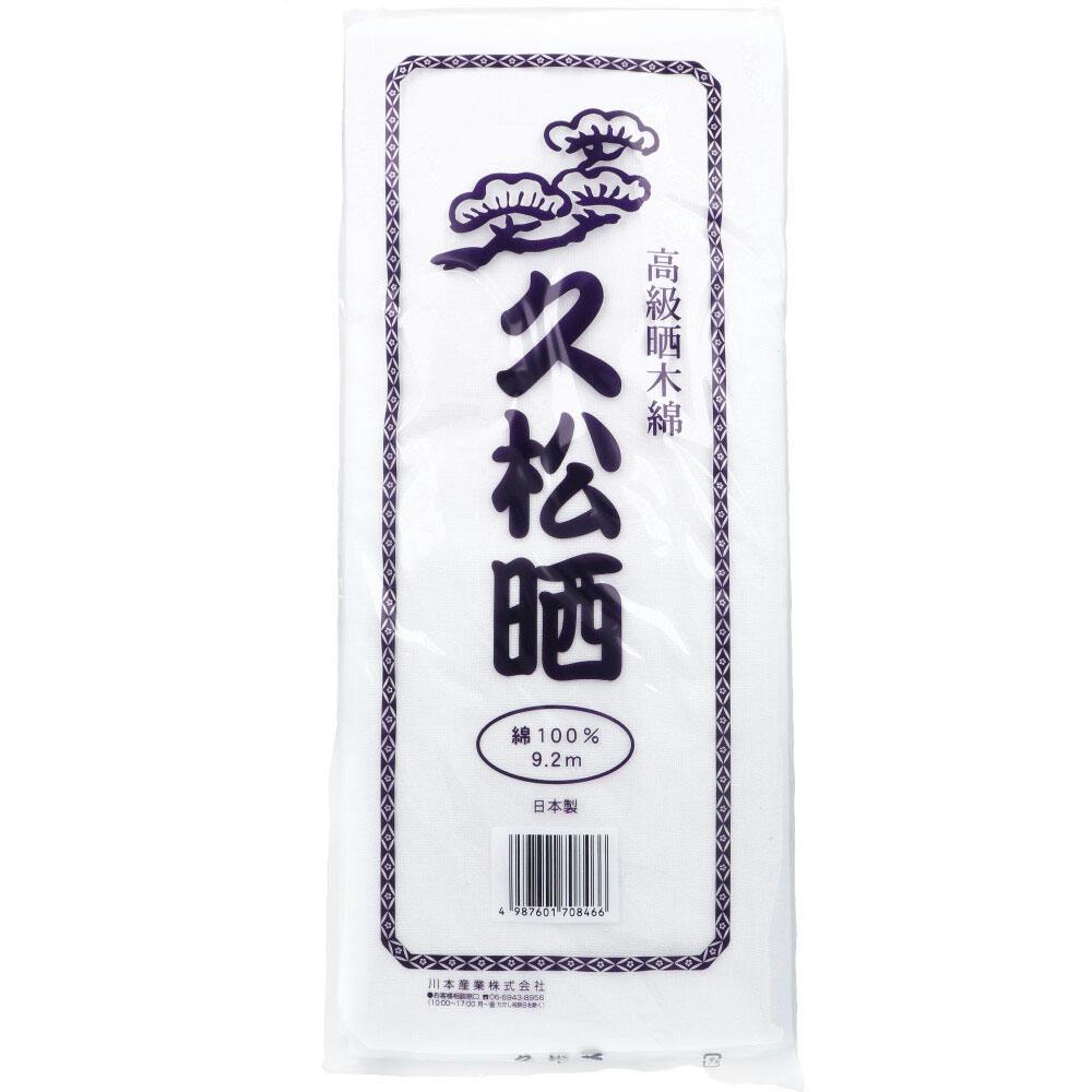 久松晒 約34cm×9.2m 1枚入 ×1点【送料込み】 ＃4987601708466