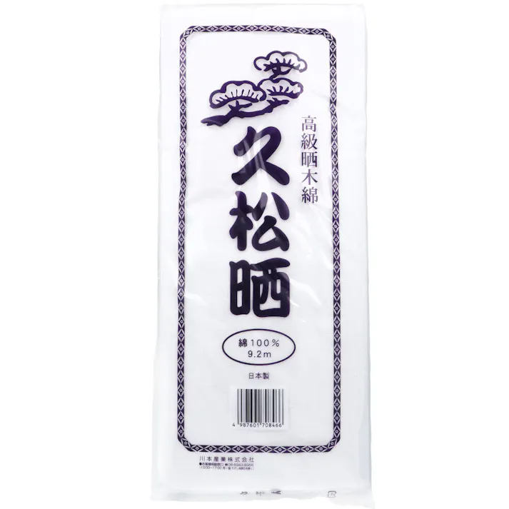 久松晒 約34cm×9.2m 1枚入 ×1点【送料込み】 #4987601708466