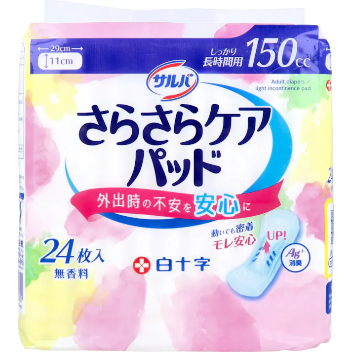 サルバ さらさらケアパッド しっかり長時間用 150cc 無香料 24枚入 ×1点【送料込み】 #4987603317321