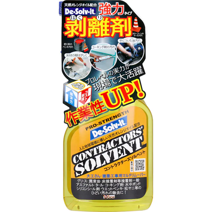 ディゾルビット コントラクターズソルベント はくり剤 375mL ×1点【送料込み】 #74576100228