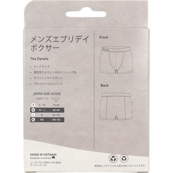 BOODY メンズ エブリデイ ボクサー ネイビー Mサイズ 1枚入 ×1点【送料込み】 #9351383022860