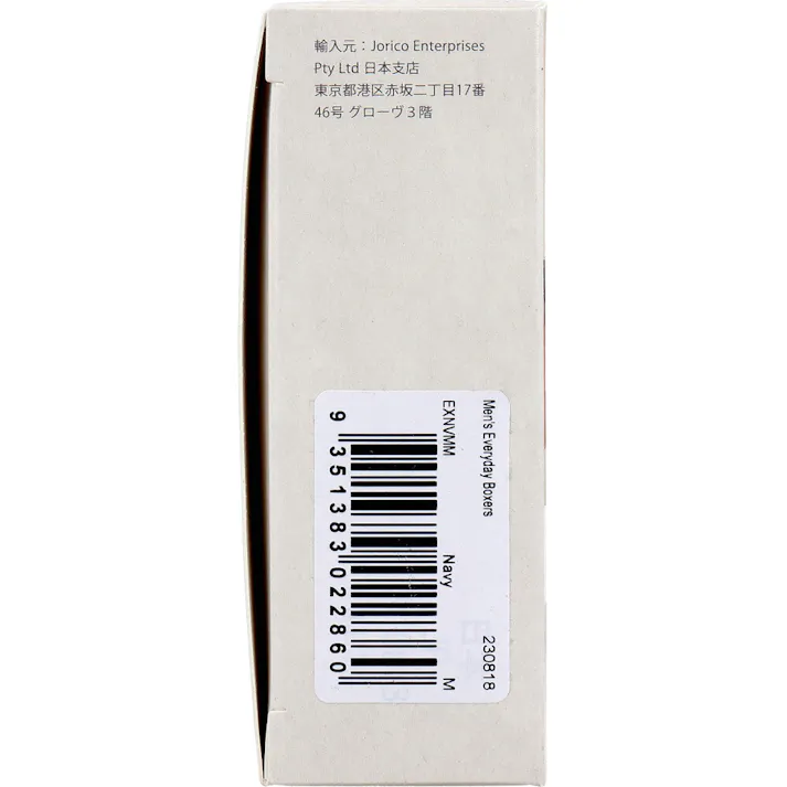 BOODY メンズ エブリデイ ボクサー ネイビー Mサイズ 1枚入 ×1点【送料込み】 #9351383022860