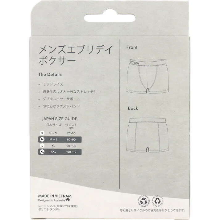 BOODY メンズ エブリデイ ボクサー ネイビー Lサイズ 1枚入 ×1点【送料込み】 #9351383022877