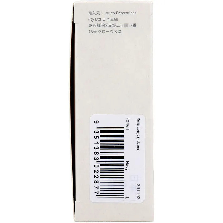 BOODY メンズ エブリデイ ボクサー ネイビー Lサイズ 1枚入 ×1点【送料込み】 #9351383022877