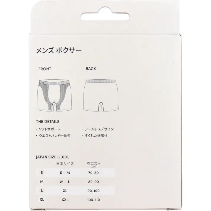 BOODY メンズ ボクサー チャコール Mサイズ 1枚入 ×1点【送料込み】 #9351383086725