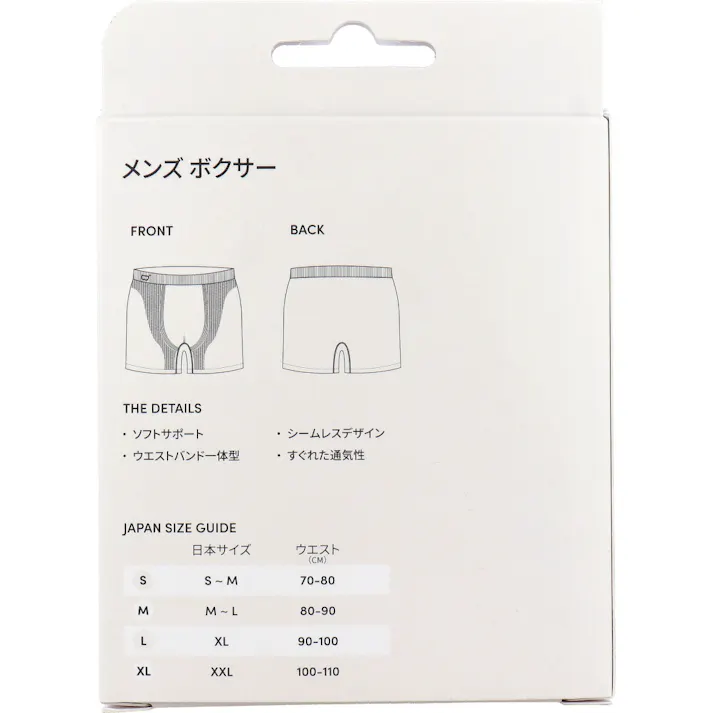 BOODY メンズ ボクサー チャコール Lサイズ 1枚入 ×1点【送料込み】 #9351383086800