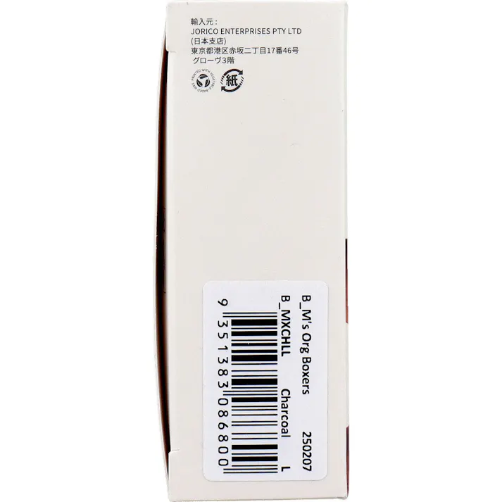 BOODY メンズ ボクサー チャコール Lサイズ 1枚入 ×1点【送料込み】 #9351383086800