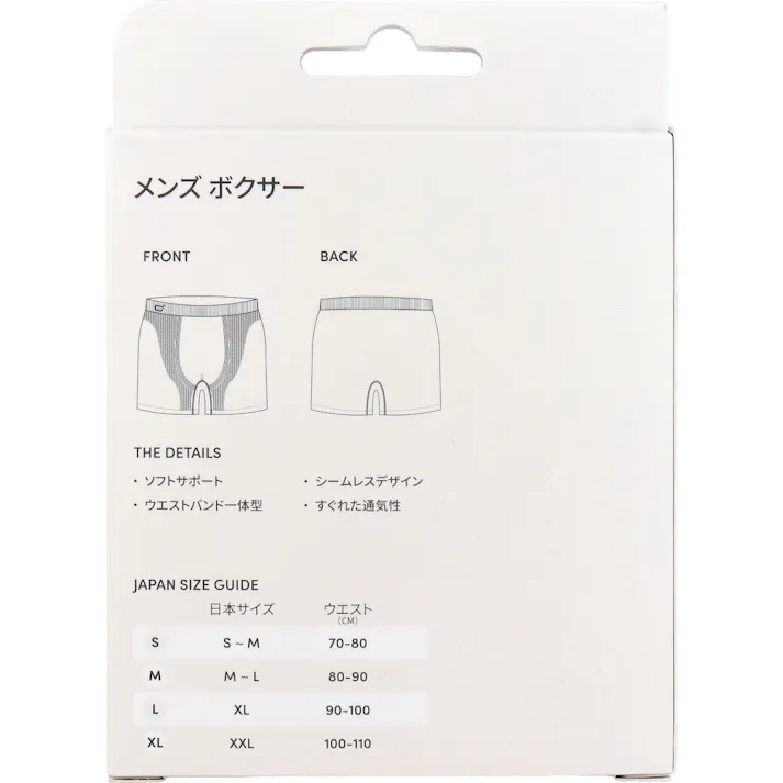 BOODY メンズ ボクサー チャコール Sサイズ 1枚入 ×1点【送料込み】 #9351383087197