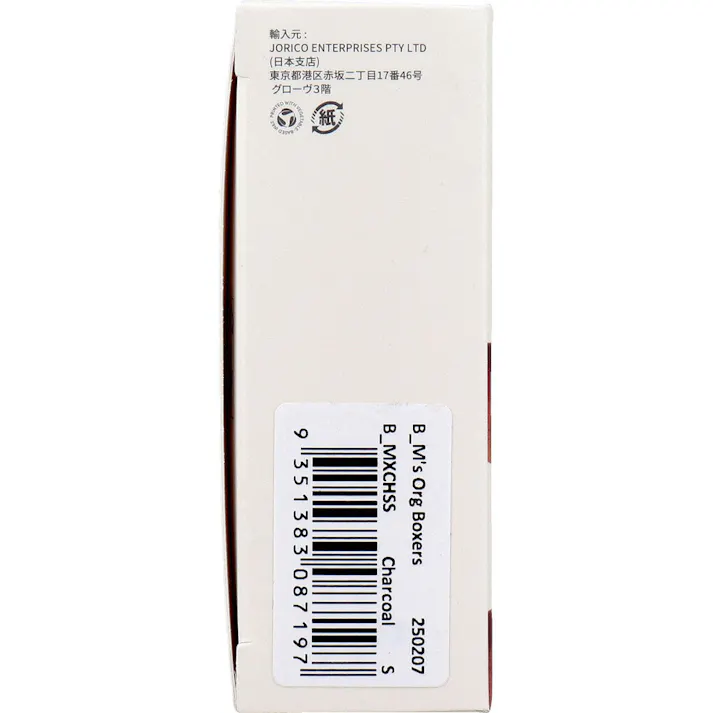 BOODY メンズ ボクサー チャコール Sサイズ 1枚入 ×1点【送料込み】 #9351383087197