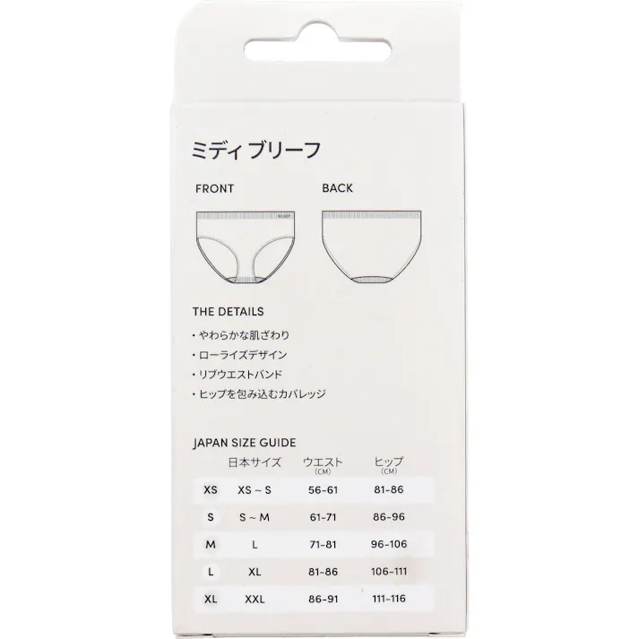 BOODY ミディ ブリーフ ライトグレー Mサイズ 1枚入 ×1点【送料込み】 #9351383087623