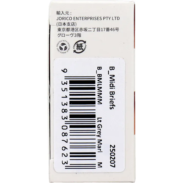 BOODY ミディ ブリーフ ライトグレー Mサイズ 1枚入 ×1点【送料込み】 #9351383087623