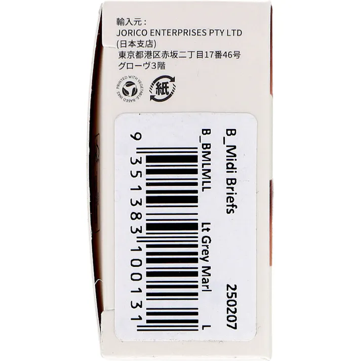 BOODY ミディ ブリーフ ライトグレー Lサイズ 1枚入 ×1点【送料込み】 #9351383100131