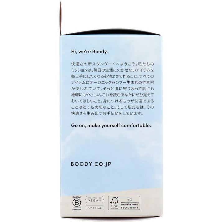 BOODY LYOLYTE リヨライト リブローバックブラ ブラック Sサイズ 1枚入 ×1点【送料込み】 #9351383122591