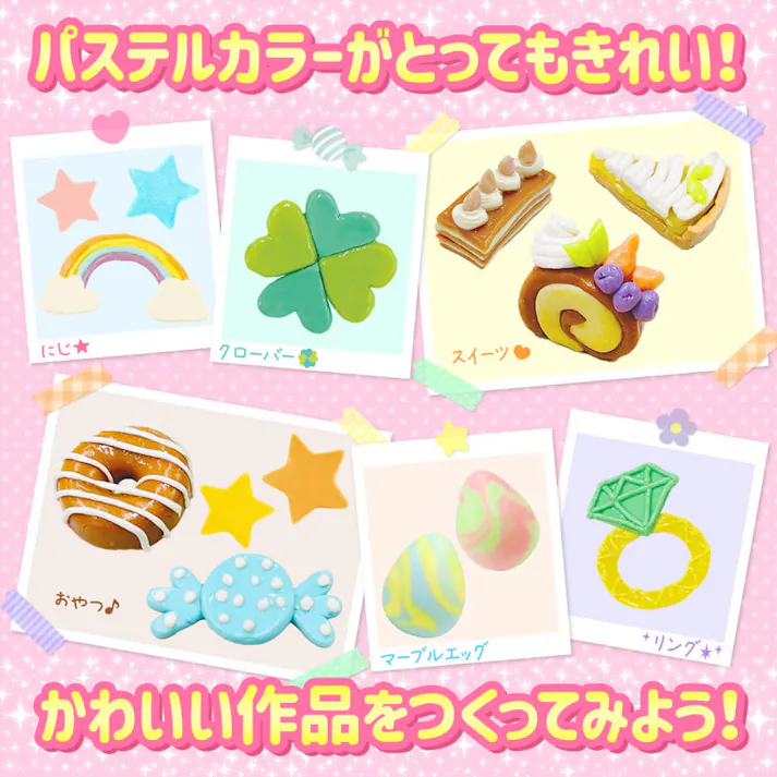 パステルこむぎねんど 9色セット ×1点【送料込み】 #9784861487682