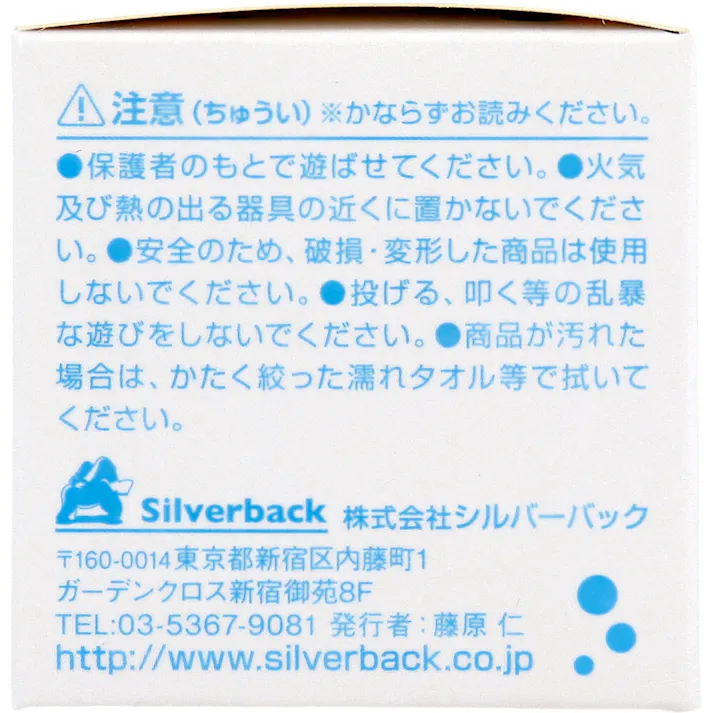かわいい海の生きもの CUBE 2×2(キューブ ツーバイツー) 1個入 ×1点【送料込み】 #9784861488665