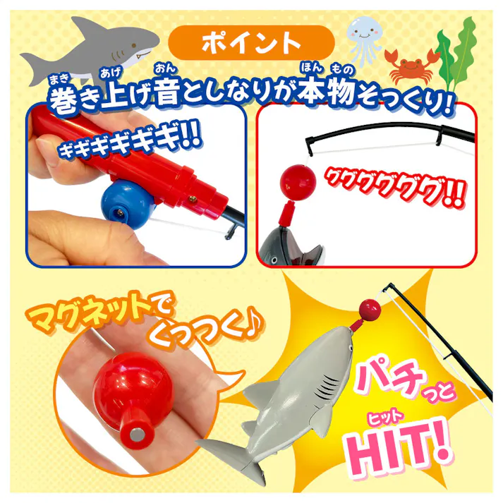 釣って遊ぼう!サメまみれ! ×1点【送料込み】 #9784861488702