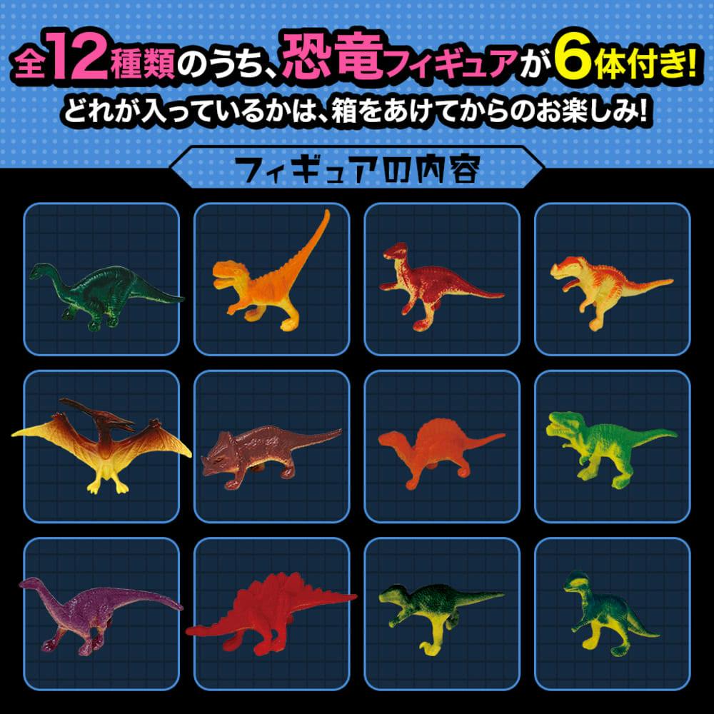 FunB（ファンビー） フィギュア付き 恐竜 132パーツのブロックでつくる