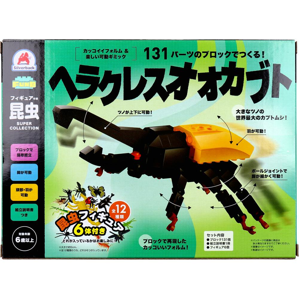 【新品】虫ペット ヘラクレス&コーカサス 育成ゲーム 新品未開封 ① レア】育成ゲーム 虫ペット ヘラクレス＆コーカサス カブト＆クワガタ