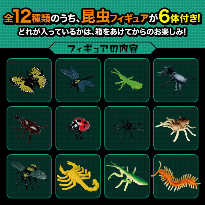 FunB(ファンビー) フィギュア付き 昆虫 131パーツのブロックでつくる! ヘラクレスオオカブト ×1点【送料込み】 #9784861488832